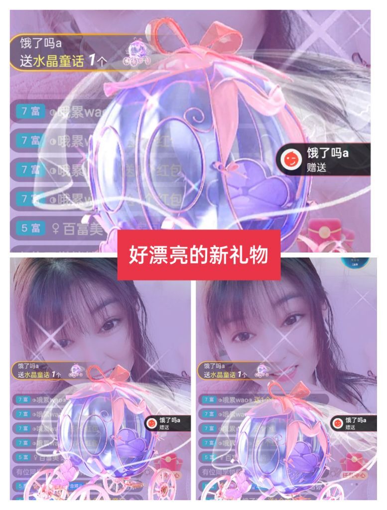 婷婷💕感恩有你陪伴的图片