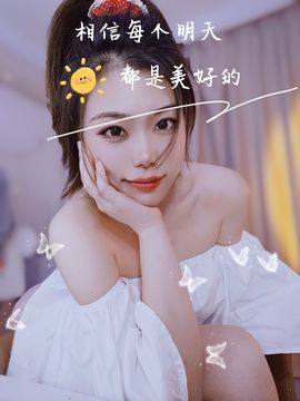 夏至🌸主播照片