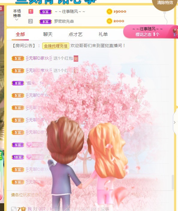 小蛋挞休～的图片
