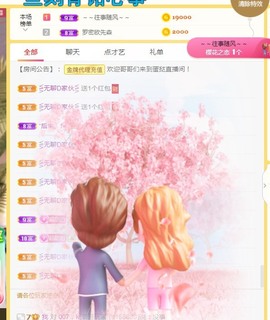 小蛋挞休～主播照片