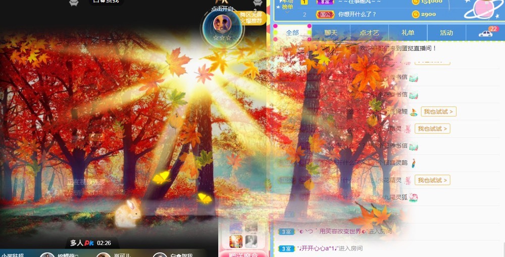 小蛋挞休～的图片
