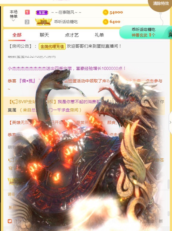 小蛋挞休～的图片