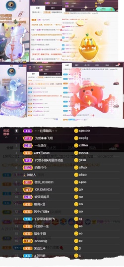 77@7的图片
