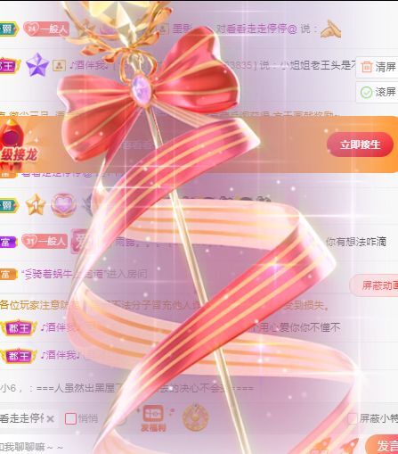 三歌（平安好运）的图片
