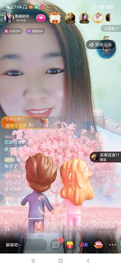 磨人的小依依主播照片