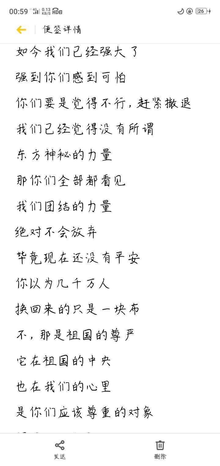 叶子磬~主播照片