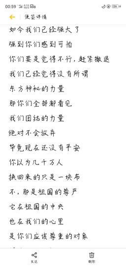 叶子磬~主播照片