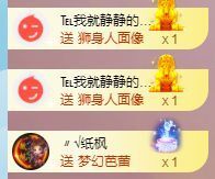 玟玟🌸加油主播照片