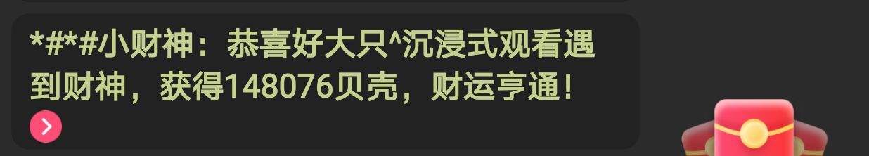 坑吧，再见吧！的主播照片