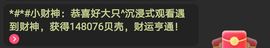 坑吧，再见吧！主播照片
