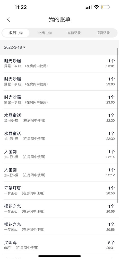 77呢主播照片