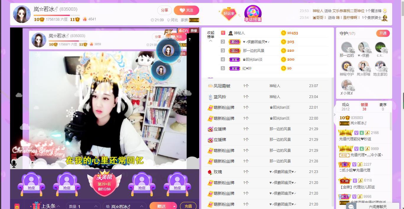岚☆若冰♂的图片