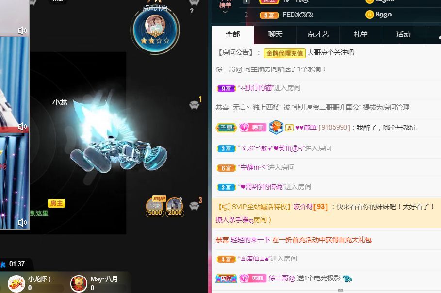 菲儿🌻加油的图片