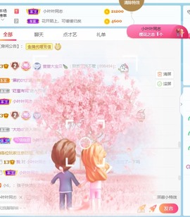 萱萱大宝贝～主播照片