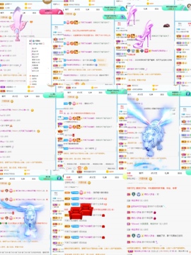 读书去了，有亿点忙主播照片