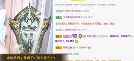 曼曼🌙暂停直播主播照片