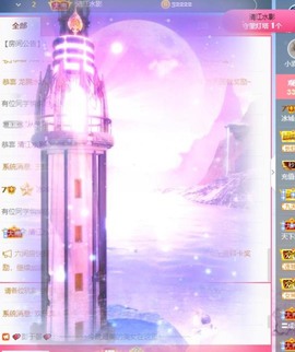 小玲宝🧸安静唱歌主播照片