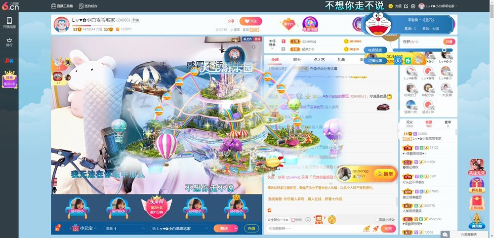 Lッ♥✿小白白的图片