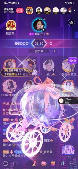 糖宝🍁❤️的图片