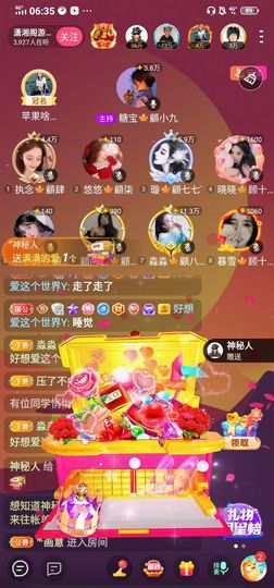 糖宝🍁❤️的图片
