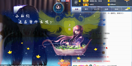 ◐惠主，2388◐的图片