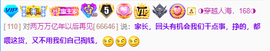 ◐惠主，2388◐的图片