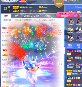 ◐惠主，2388◐的图片
