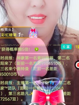 茉莉唱经典主播照片