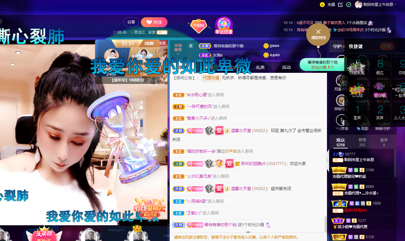 聆听~福妞儿的图片