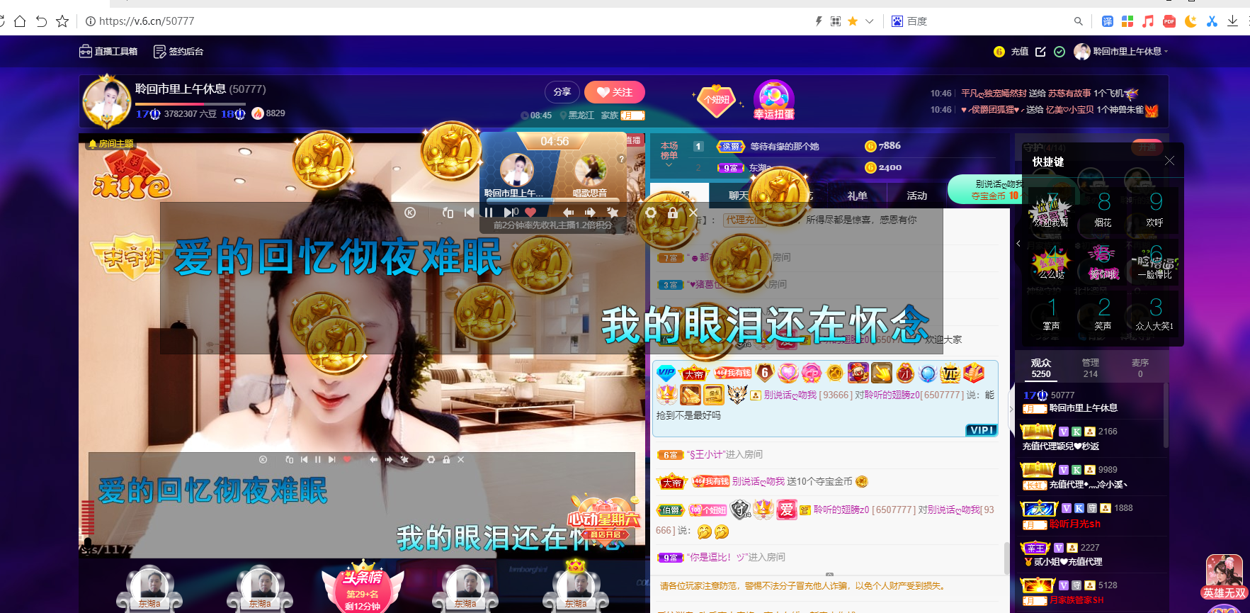 聆听~福妞儿的图片