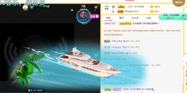 小蛋挞休～主播照片