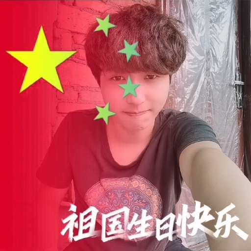 戒烟戒酒不戒妳᭄的主播照片