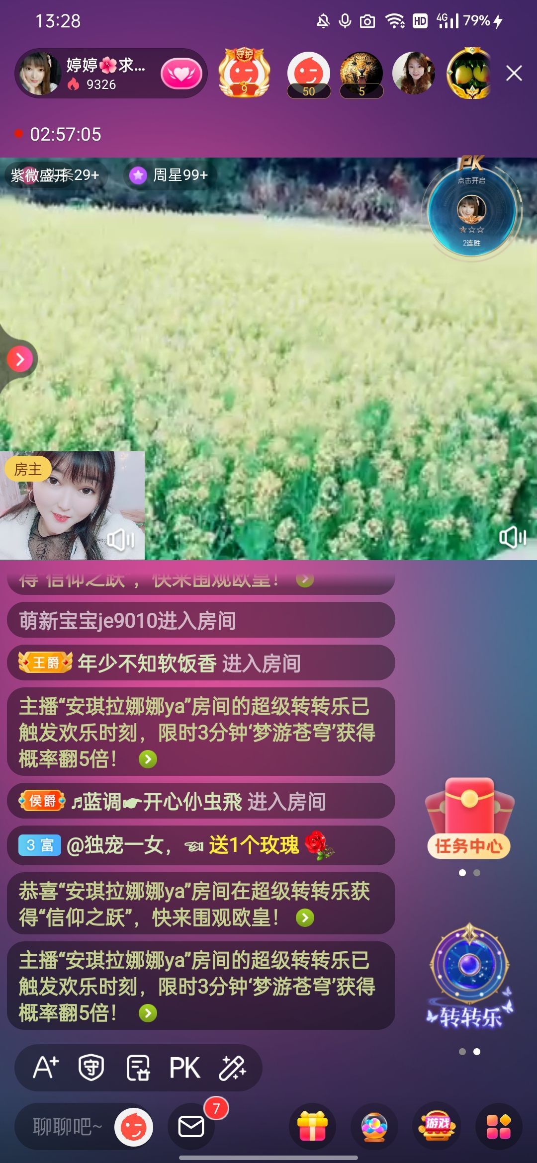 婷婷💕感恩有你陪伴的图片