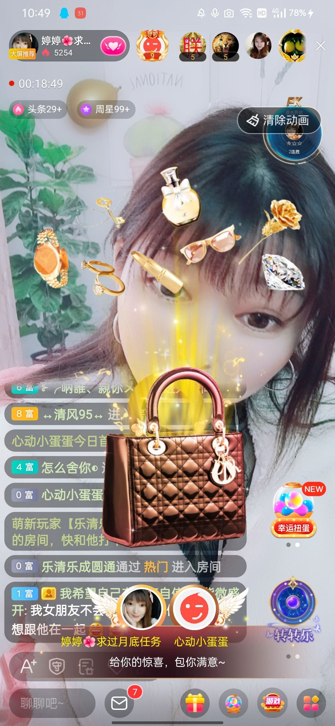 婷婷💕感恩有你陪伴的图片