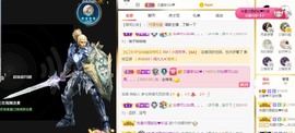 兰馨💙已退休主播照片
