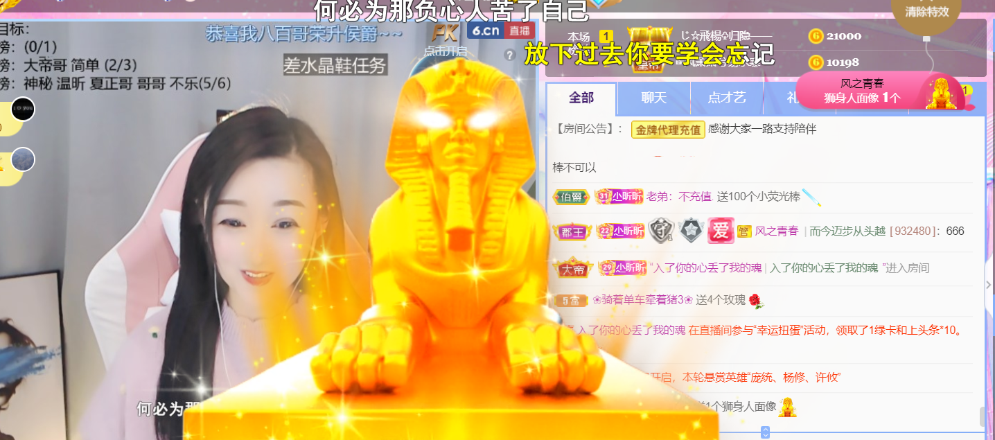 ╰つ〃薀昕🌷的图片