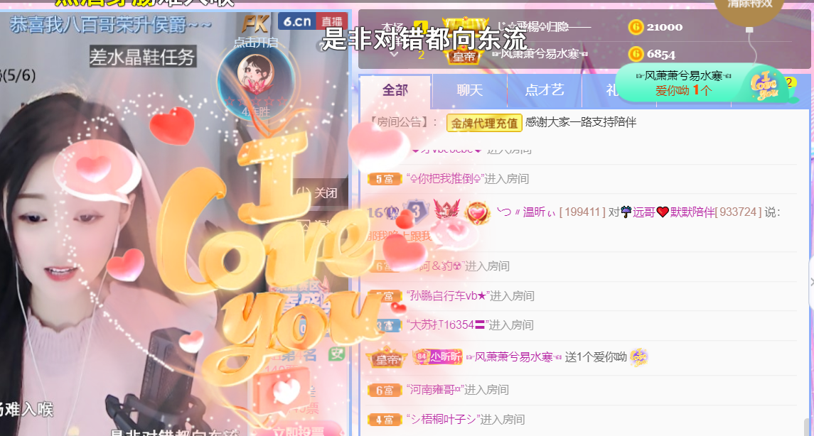 ╰つ〃薀昕🌷的图片