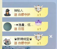 👑䒕暖宝好运旺旺旺主播照片