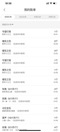 筱一✿．休一天主播照片