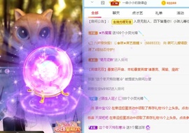 琳儿暂休！主播照片