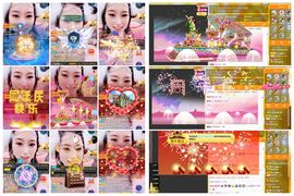 爱笑的YJ主播照片