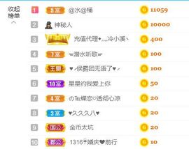 金麒麟安静唱歌🎤主播照片
