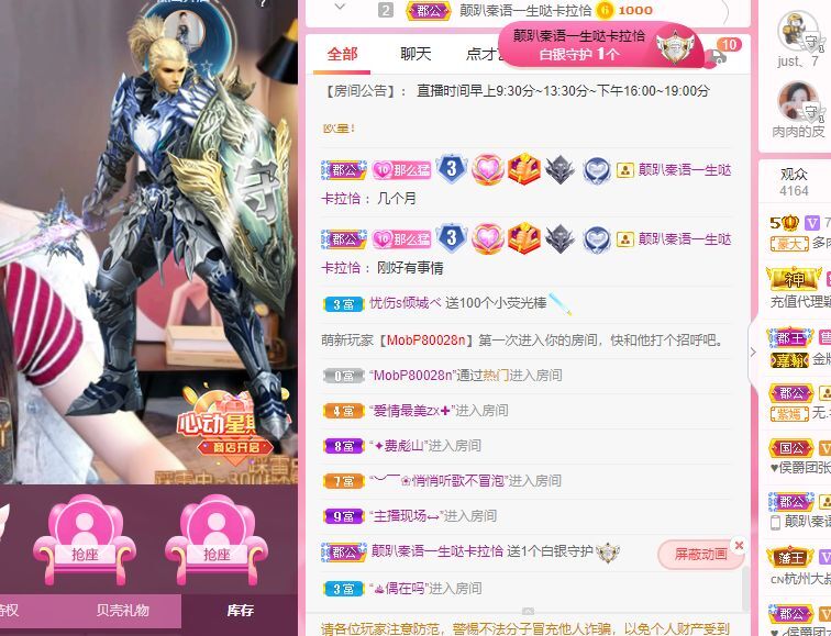 温暖宝宝💰好运连连的图片