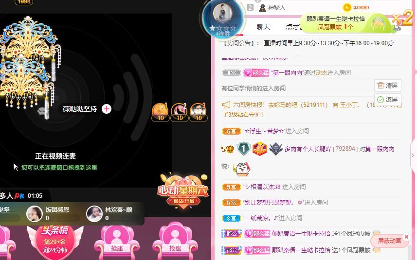 温暖宝宝💰好运连连的图片