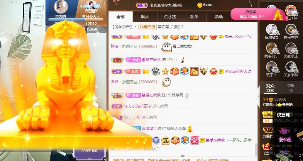 🎼关关🎼的图片