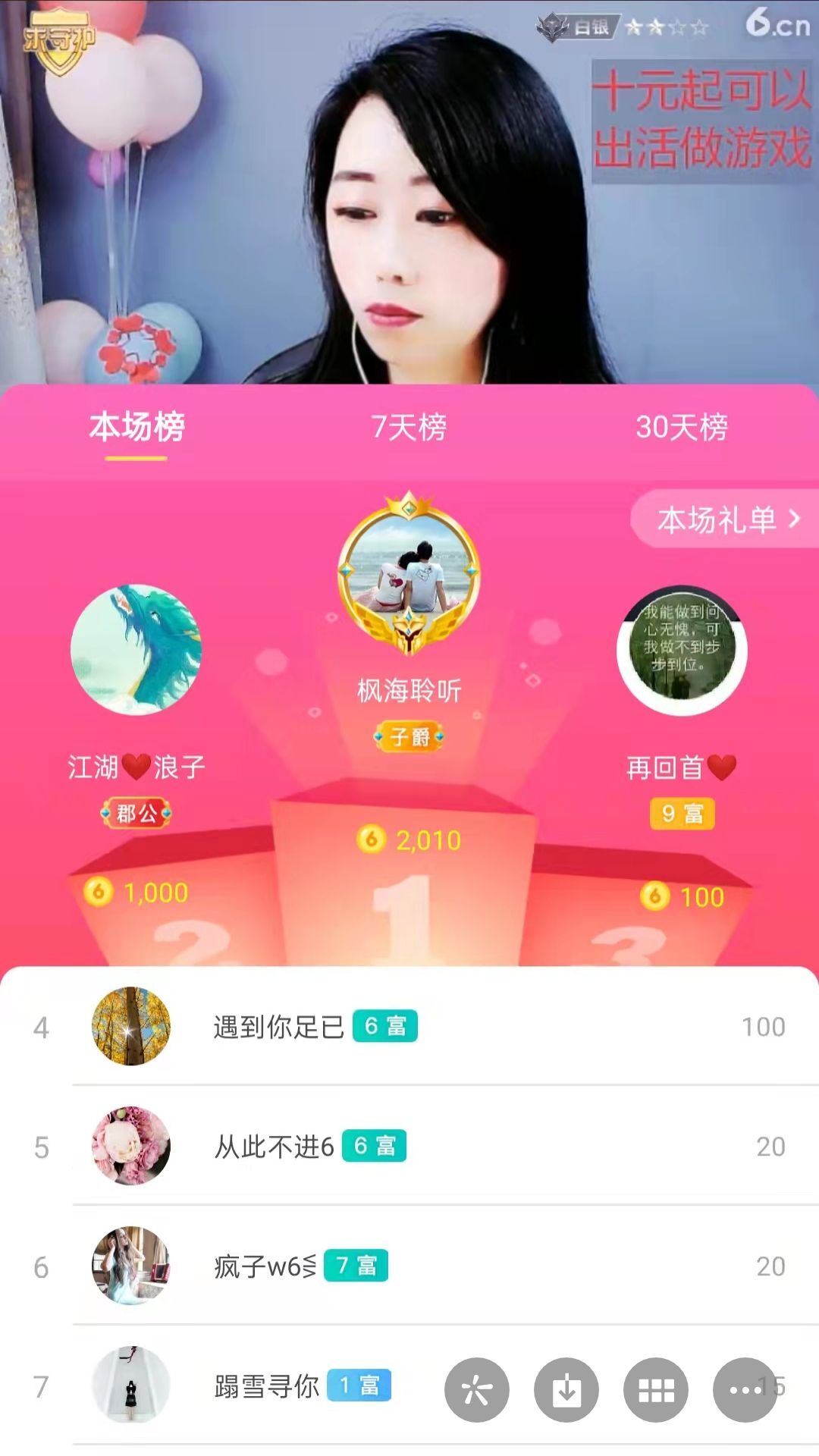 梦心💞缘于遇见的图片