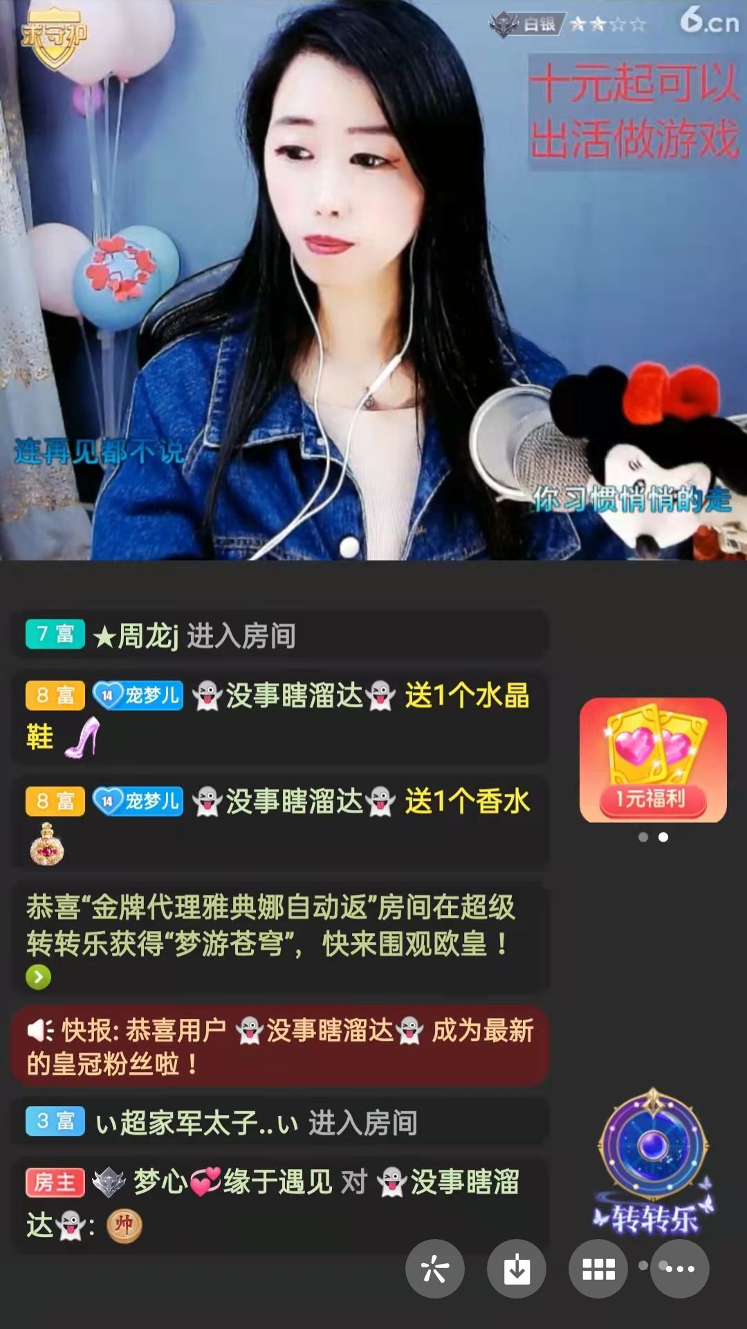 梦心💞缘于遇见的图片
