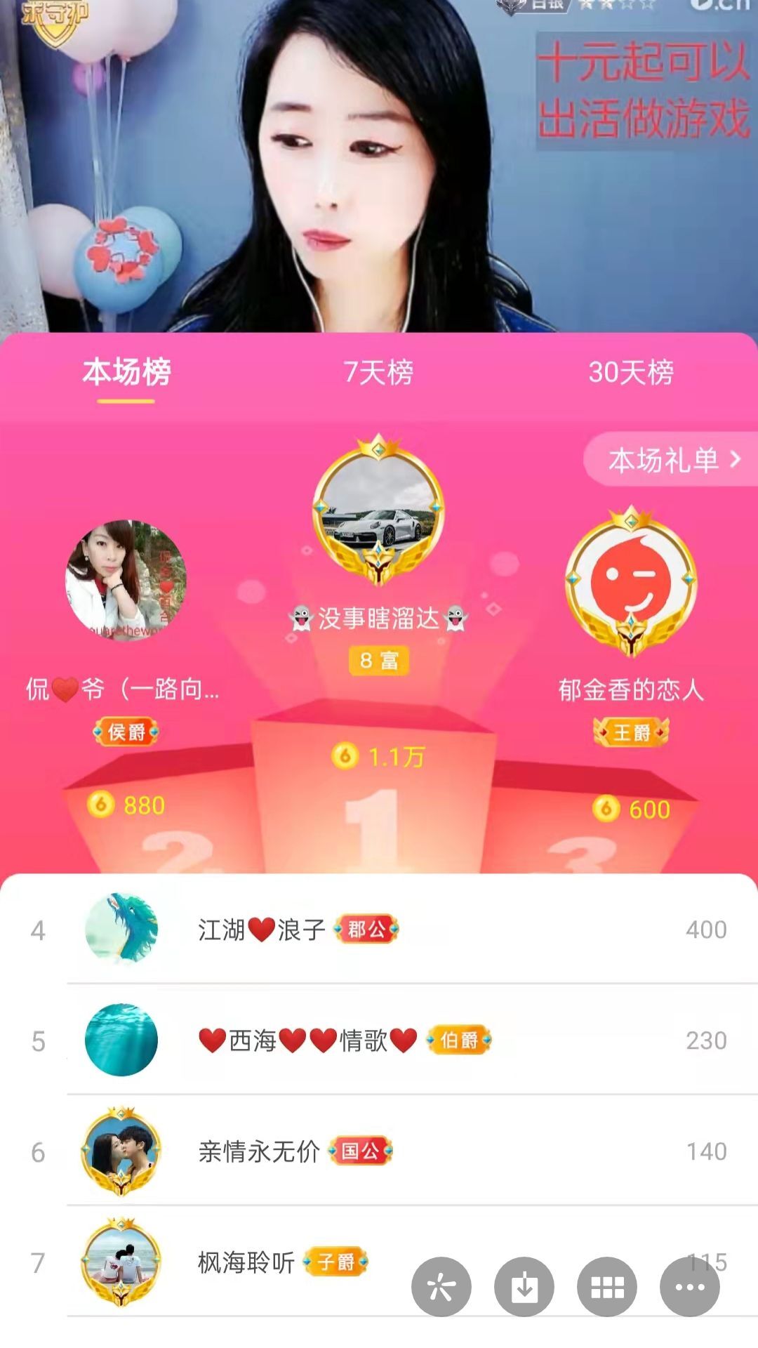 梦心💞缘于遇见的图片
