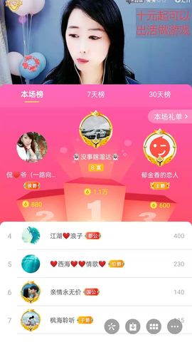 梦心💞缘于遇见的图片