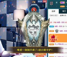三歌（平安好运）的图片